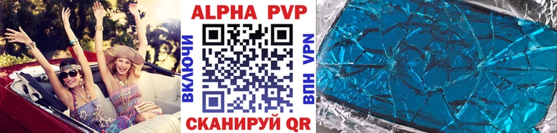 APVP Соль  KRAKEN tor  Плавск  цены  