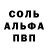 Alpha PVP СК КРИС Evgeny Rozhnowsky