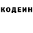 Кодеиновый сироп Lean Purple Drank JM53 BEL