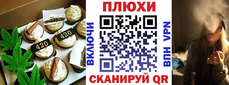 гидра как войти  Плавск  Canna-Cookies марихуана 