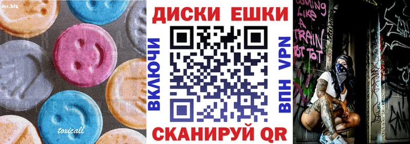 Ecstasy Дубай  дарнет шоп  Плавск 