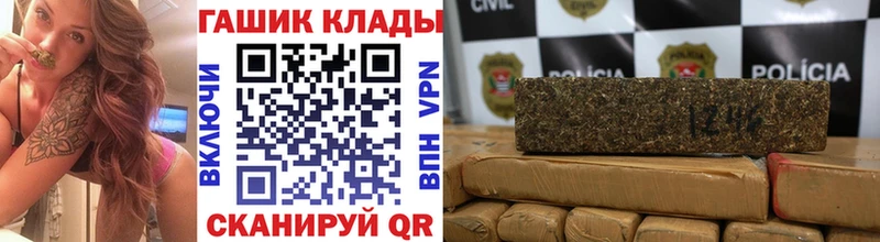 ГАШИШ Cannabis  Плавск 