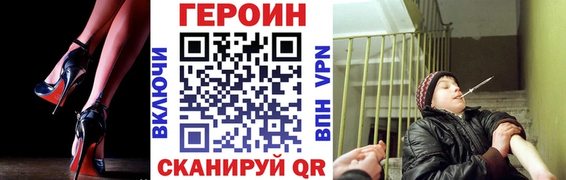 маркетплейс формула  Плавск  Героин Афган 
