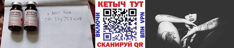 Кетамин VHQ  kraken ТОР  Плавск 