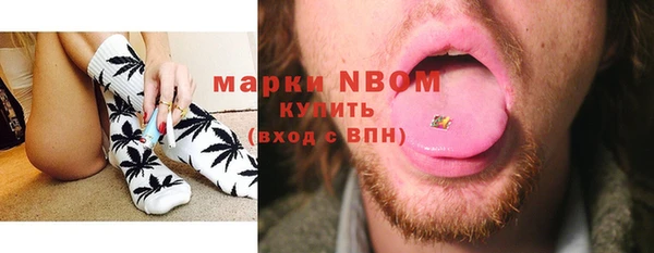 прущая мука Абаза