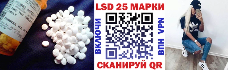Лсд 25 экстази кислота  blacksprut сайт  Плавск 