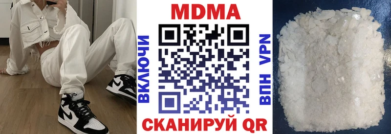 МДМА кристаллы  МЕГА вход  Плавск 