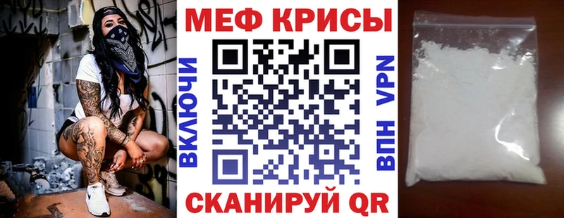 Меф мяу мяу  дарнет шоп  Плавск 