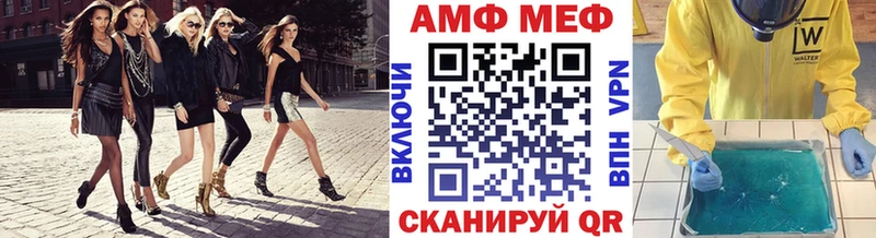 МЕТАМФЕТАМИН кристалл  мориарти официальный сайт  Плавск 