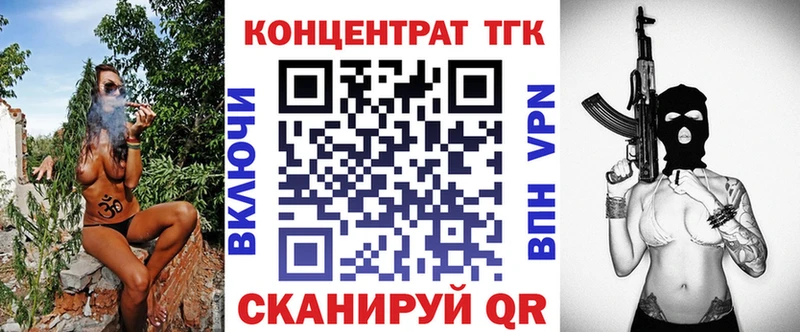 ТГК вейп с тгк  Плавск 