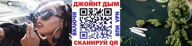 Марихуана семена Плавск
